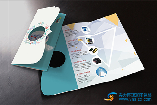 昆明宣傳折頁印刷公司